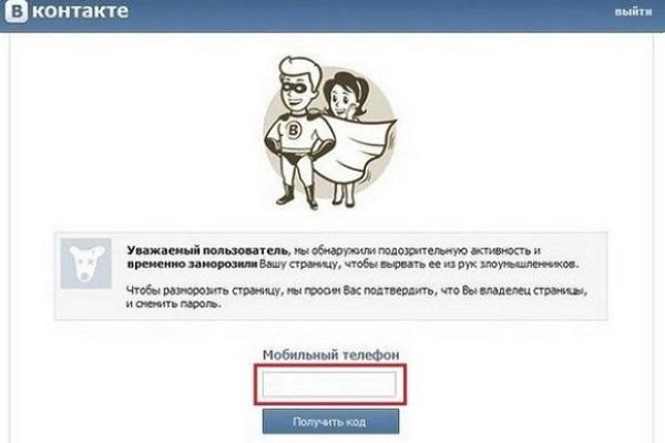 Кракен ссылка vtor