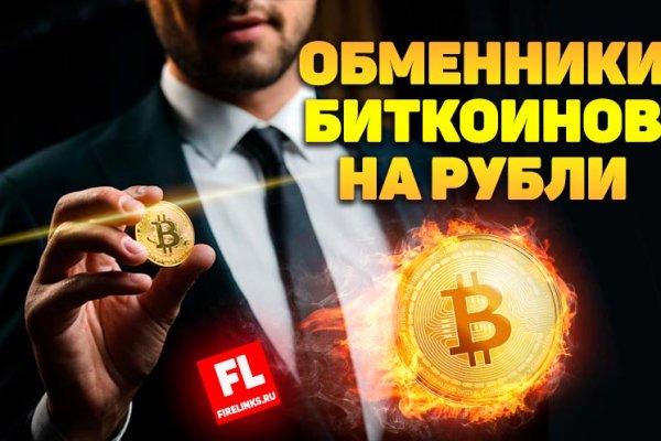 Darknet ссылки