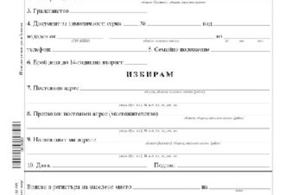 Что такое кракен 2024 маркетплейс