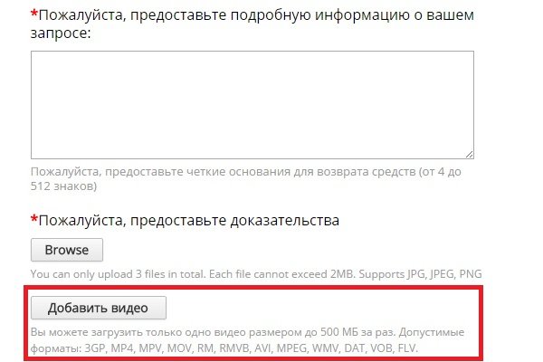 Маркет плей кракен