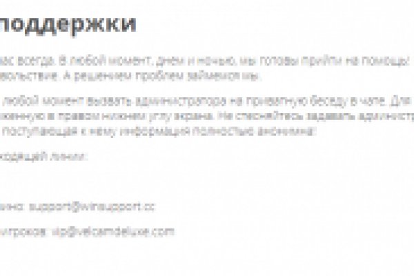 Кракен даркет