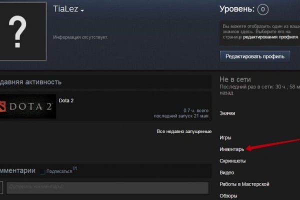 Кракен переход