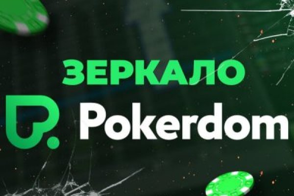 Зеркала тор
