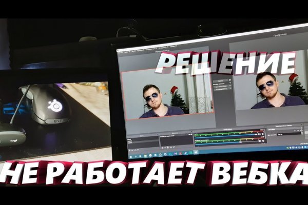 Кракен тор ссылка магазин