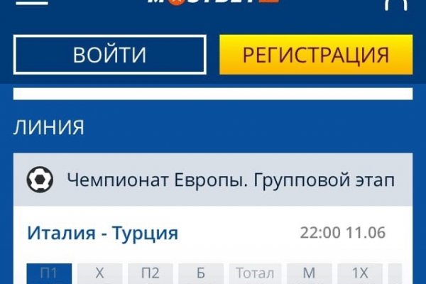 Кракен открылся