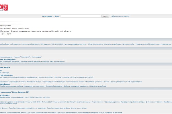 Найдется все kraken 2krn cc