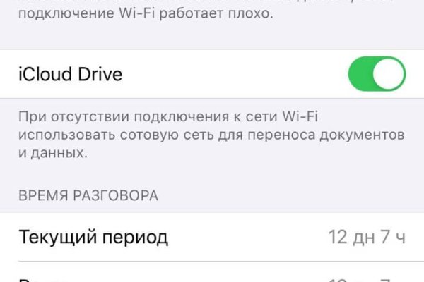 Ссылка на кракен онион