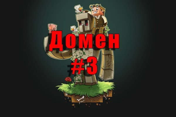 Kraken зеркало тор