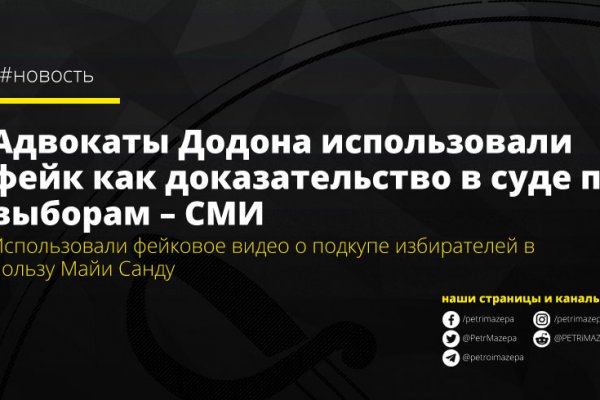 Гидра и кракен