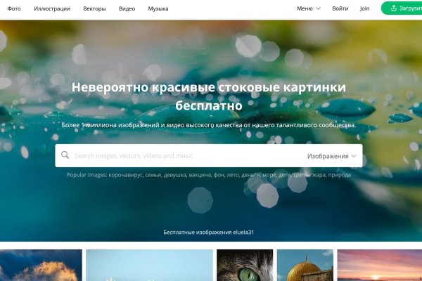 Что с кракеном сайт