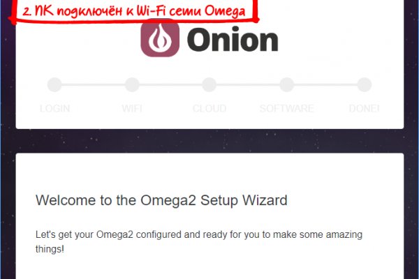 Кракен без впн