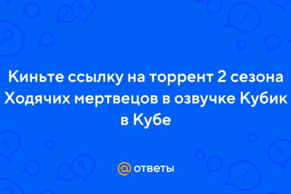 Кракен что за сайт