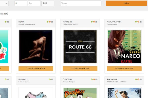 Кракен официальное зеркало