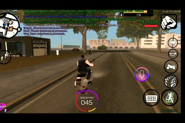 Где взять ссылку кракена