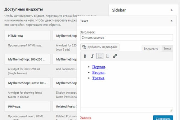 Kraken clear ссылка