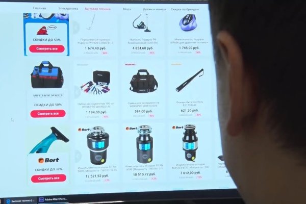 Кракен новый сайт