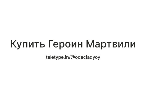 Что случилось с кракеном сайт