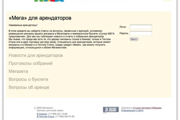 Угнали аккаунт кракен