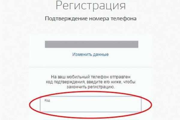 Новая ссылка на кракен