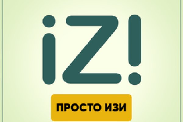 Какая комиссия кракен маркетплейс