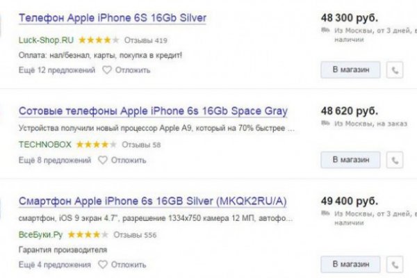 Кракен маркетплейс тор