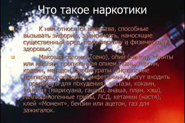 Кракен мефедрон