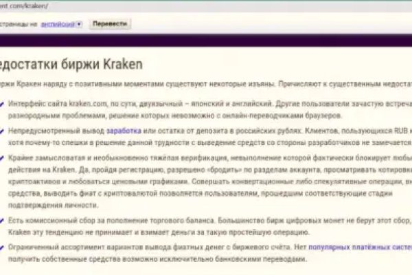 Kraken darkmarket