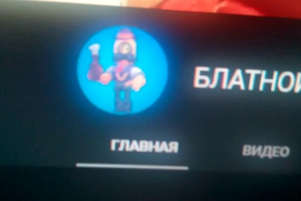 Kraken 13 at сайт