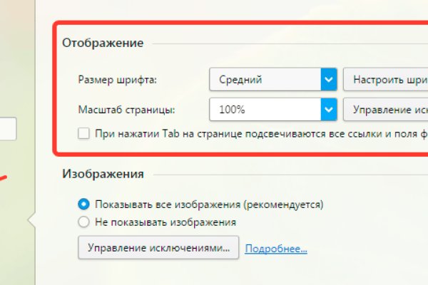Официальная ссылка на кракен в тор
