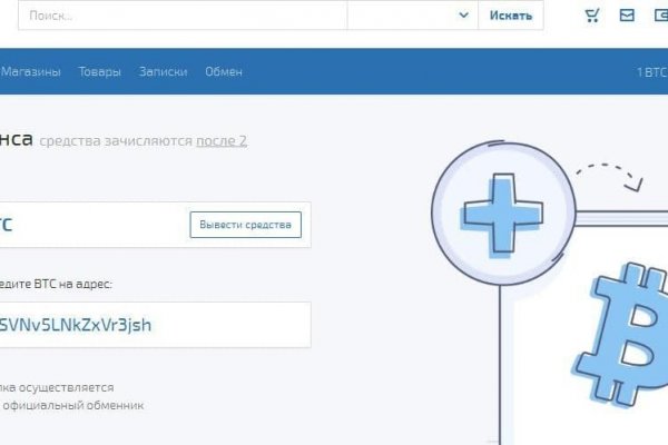 Правильная ссылка онион кракен