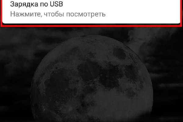 Зеркало kraken тор ссылка рабочее