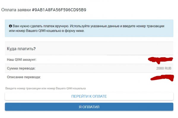 Кракен даркнет как зайти