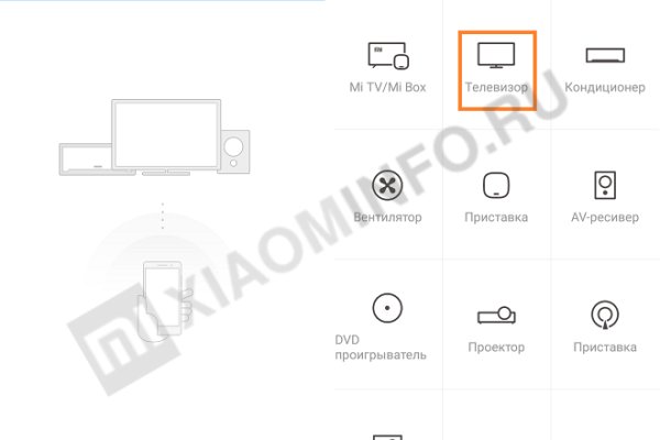 Кракен маркетплейс ссылка на сайт