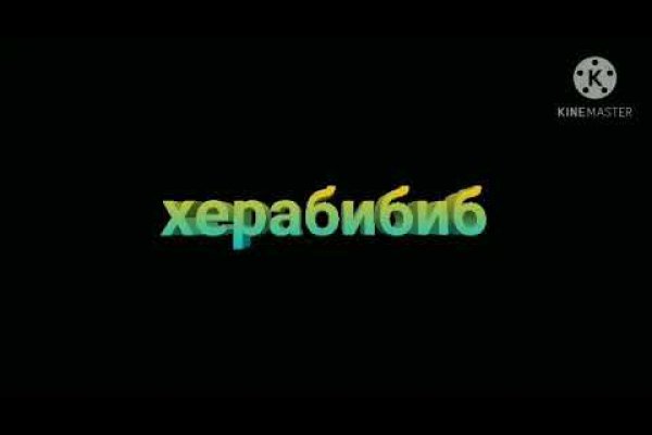 Как перейти на кракен