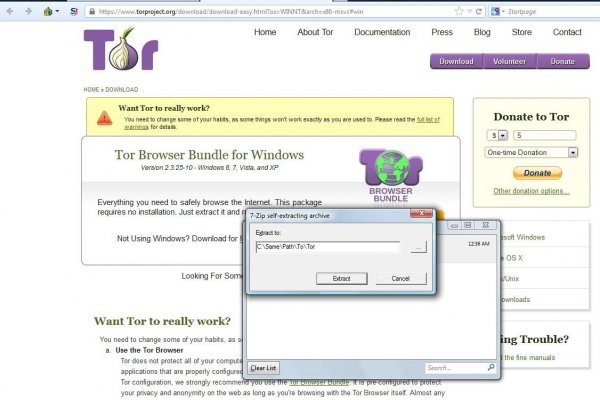 Регистрация на кракен