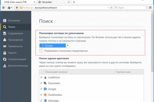 Аккаунты кракен