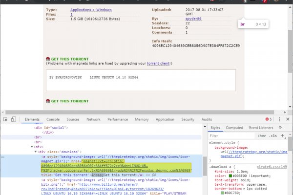 Кракен новый сайт