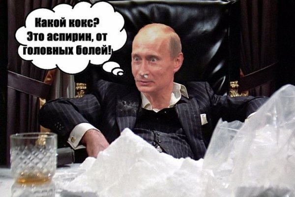 Кракен новая гидра