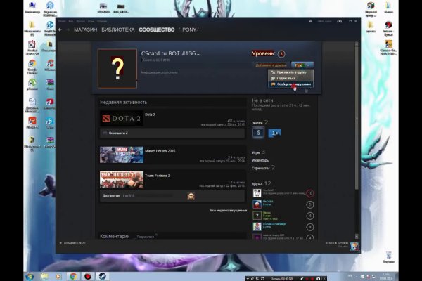 Правильная ссылка на кракен
